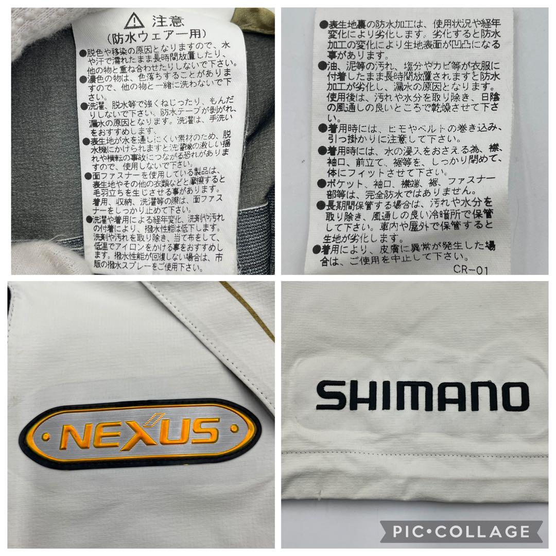 GORE-TEX PRO LIMITED PRO SHIMANO 上下 L