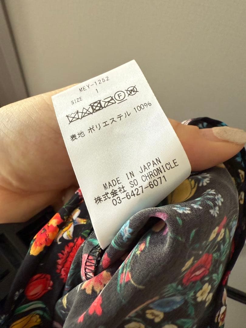 MEYAME BEAUTIFUL SKIRTサイズ1