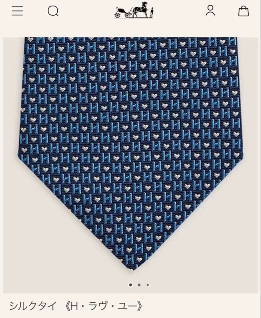 専用出品です。　 エルメス ネクタイ 《H・ラヴ・ユー》新品 未使用