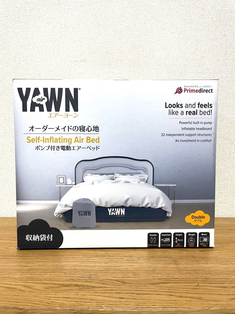新品未開封 air YAWN エアーヨーン 電動エアーベッド ダブル