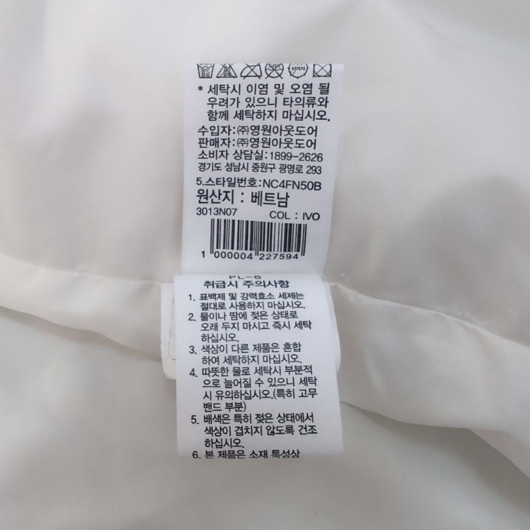 THE NORTH FACE ボアジャケット ロング丈 ロングコート