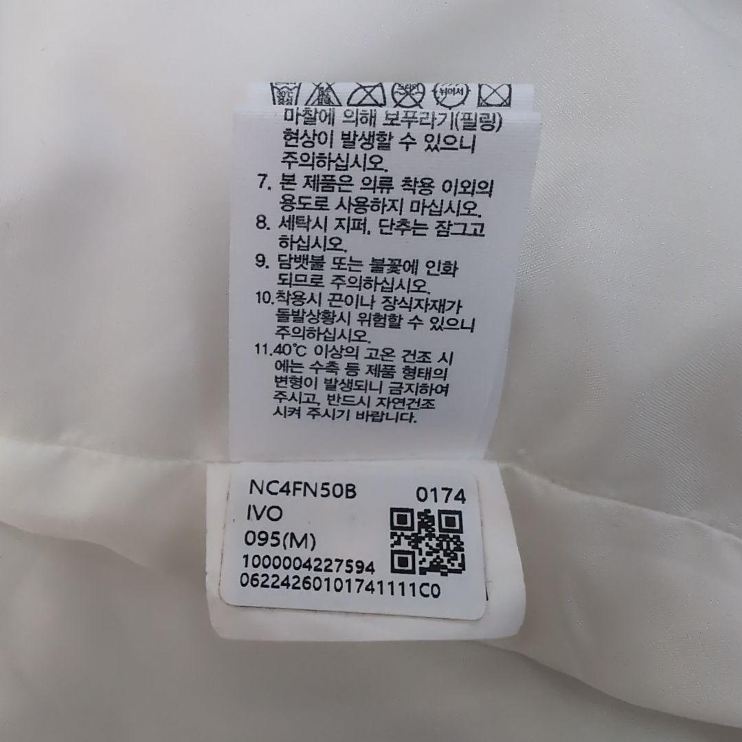 THE NORTH FACE ボアジャケット ロング丈 ロングコート