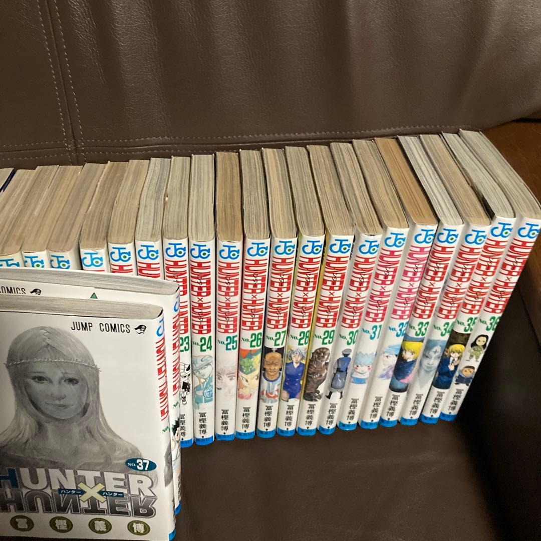 【ハンターハンター　１～３８　HUNTER×HUNTER　冨樫義博】