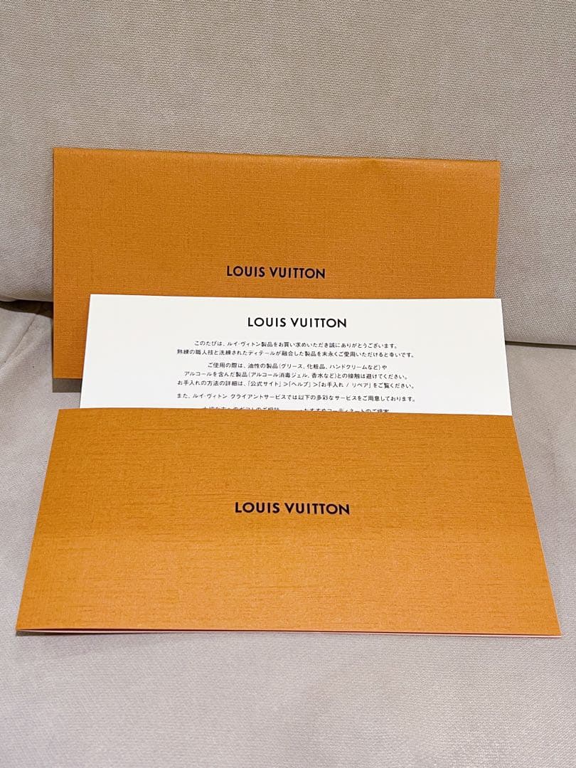 ▪️新品未使用 LOUIS VUITTON ベルト M8202U