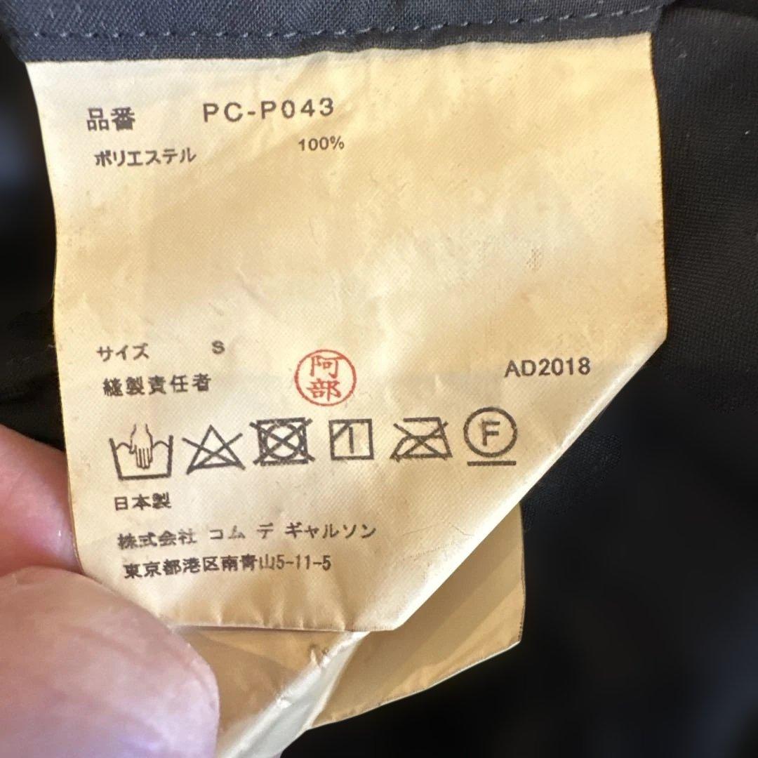 Comme des garçons  plus短冊パンツ M size