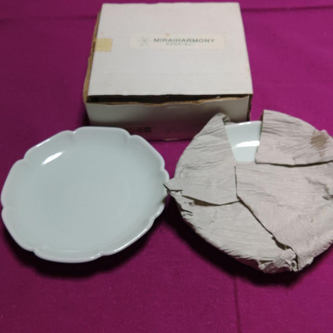 八塚形ホワイト小皿二枚