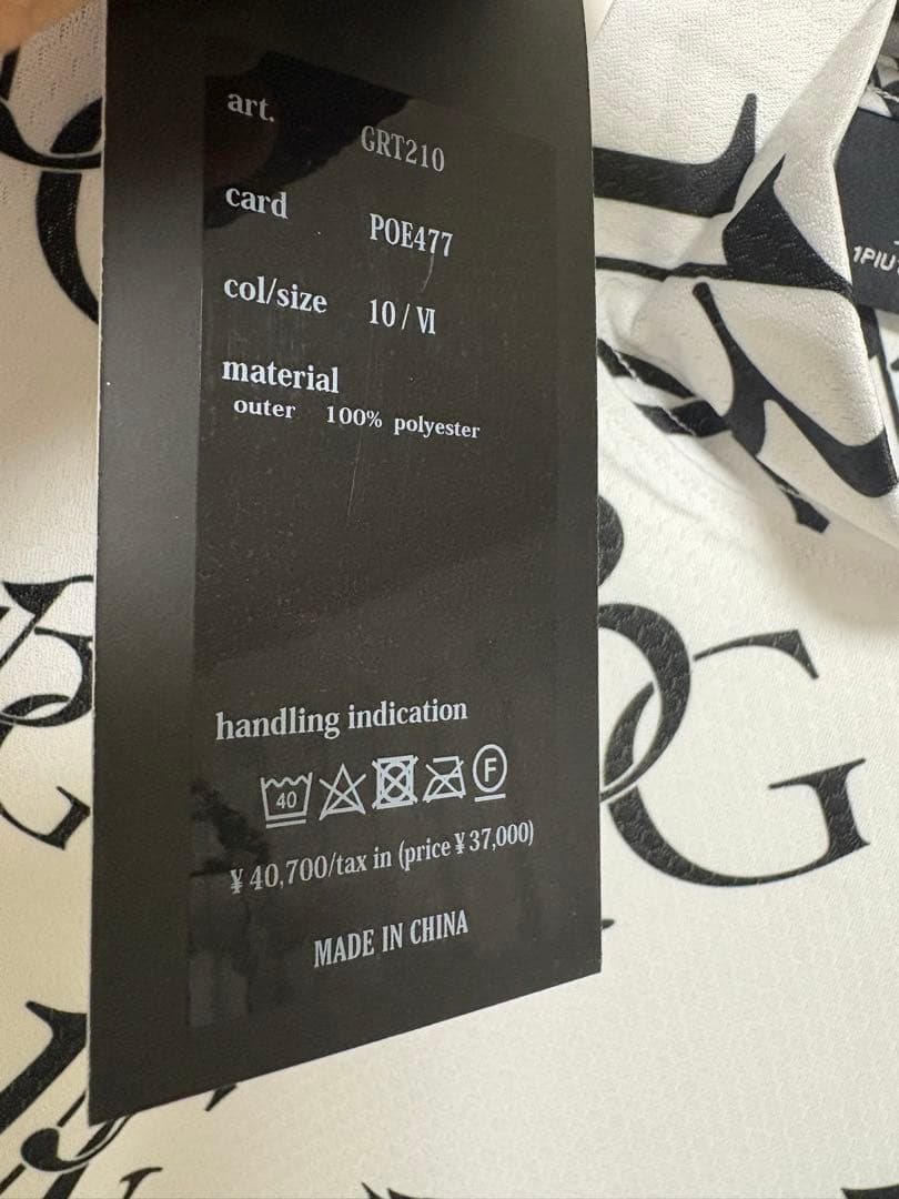 新品1PIU1UGUALE3 GOLF24SSランダムロゴモックネックTシャツ白