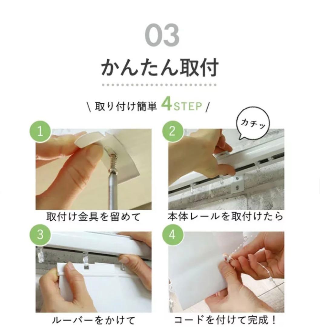 【専用】バーチカルブラインド（縦型、白）