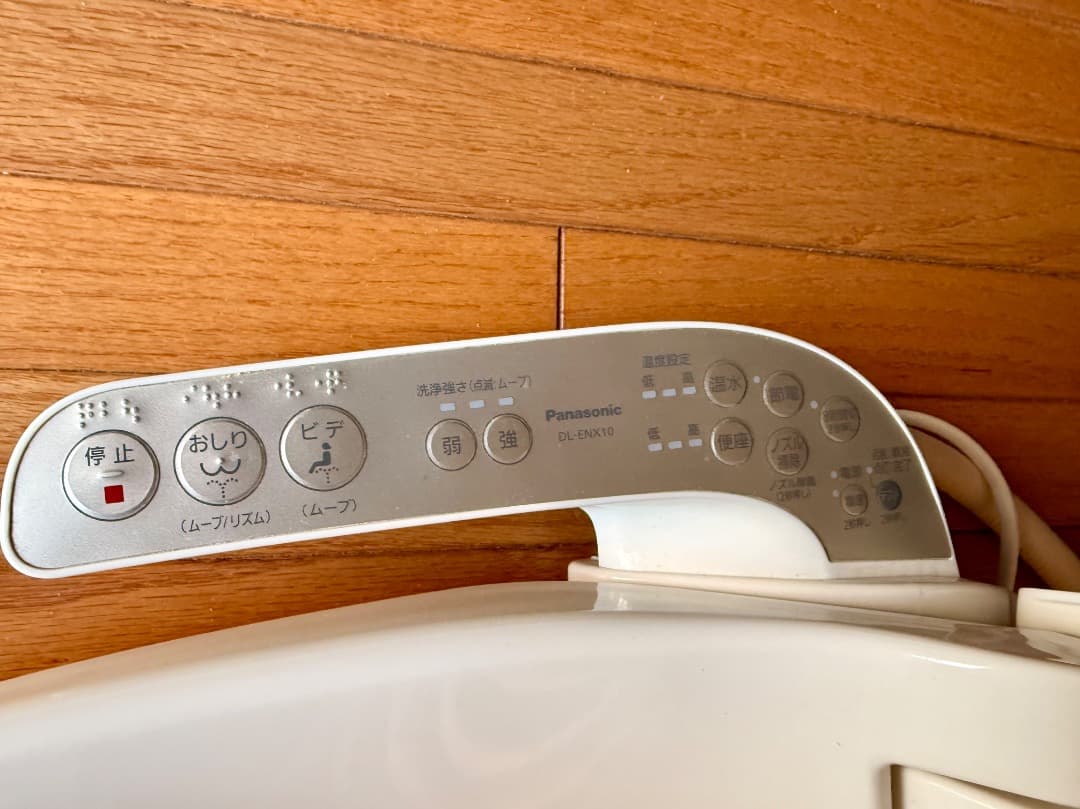 パナソニック温水洗浄便座 ビューティトワレDL-ENX10-CP 2022年製