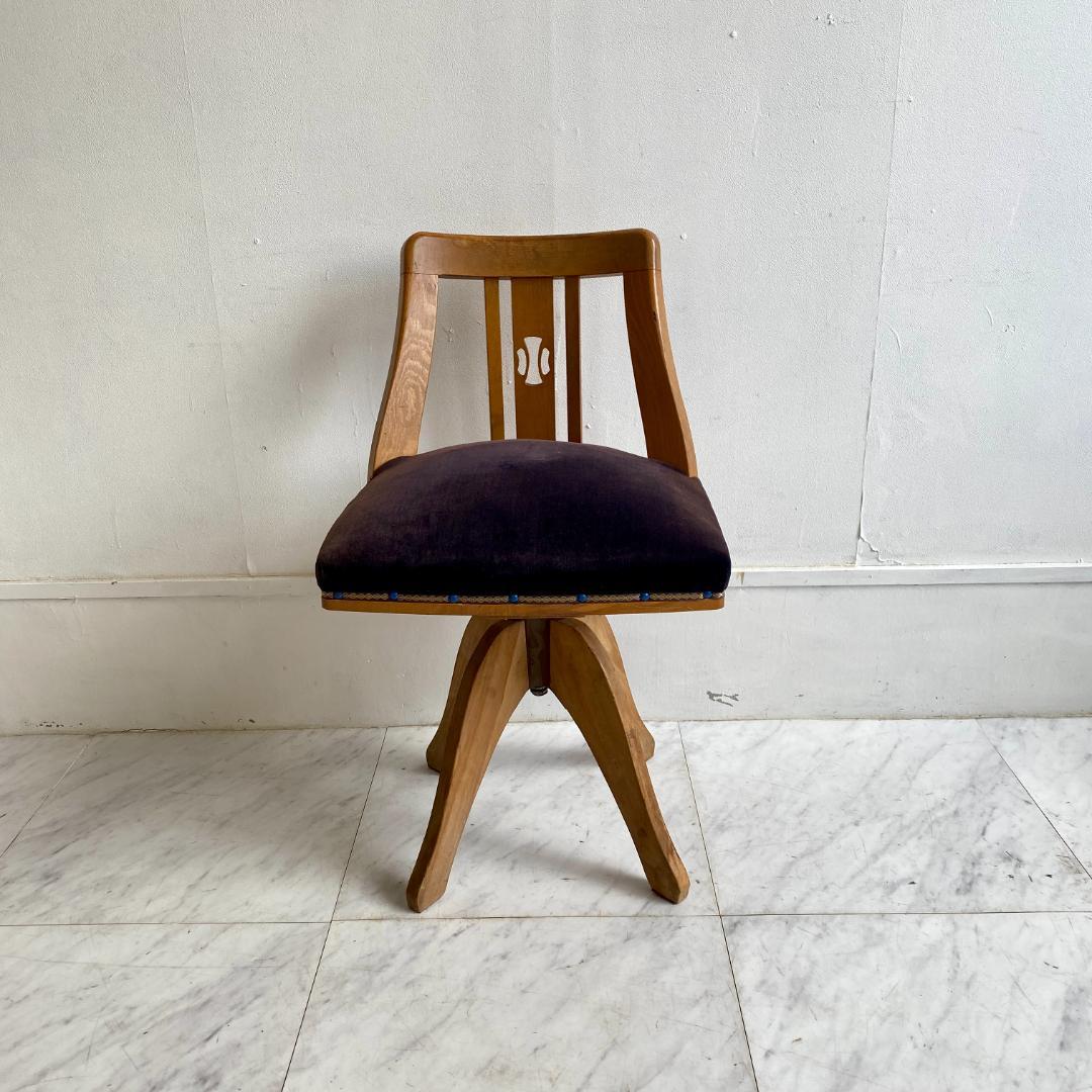 昭和レトロ 回転椅子 木製 ドクターチェア 古家具 アンティーク 和モダン