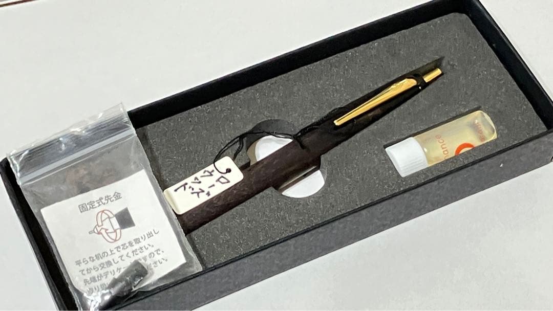 野原工芸　ローズウッド　シャープペン　保証書付き