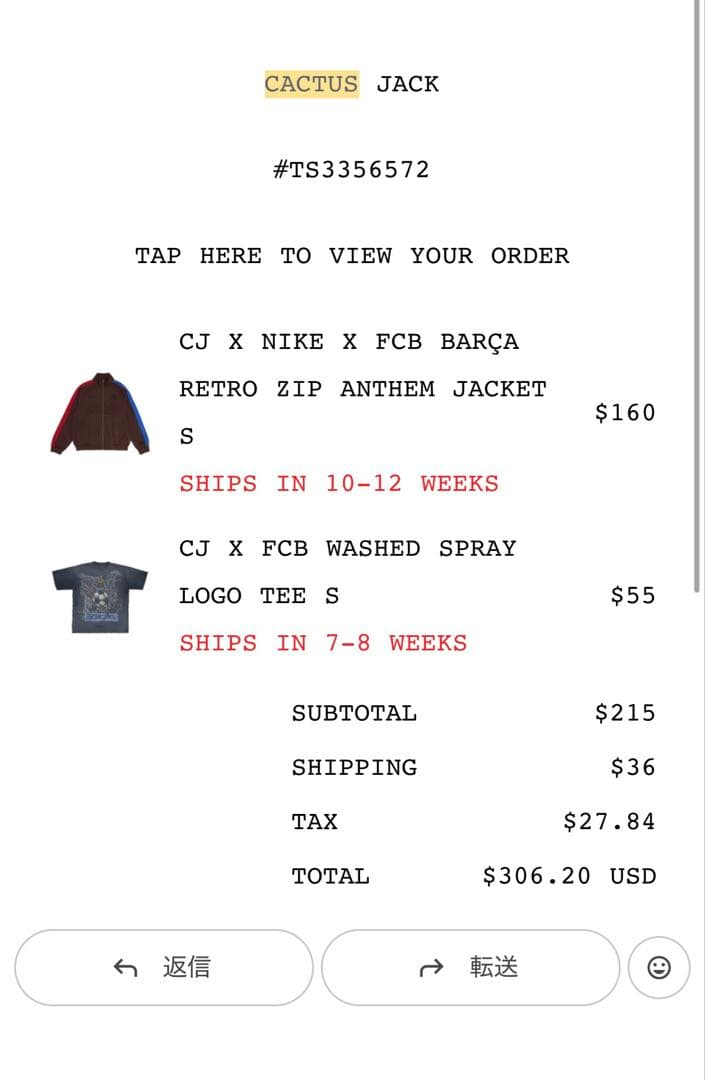 g*1様 CJ X FCB Washed Spray Logo Tee