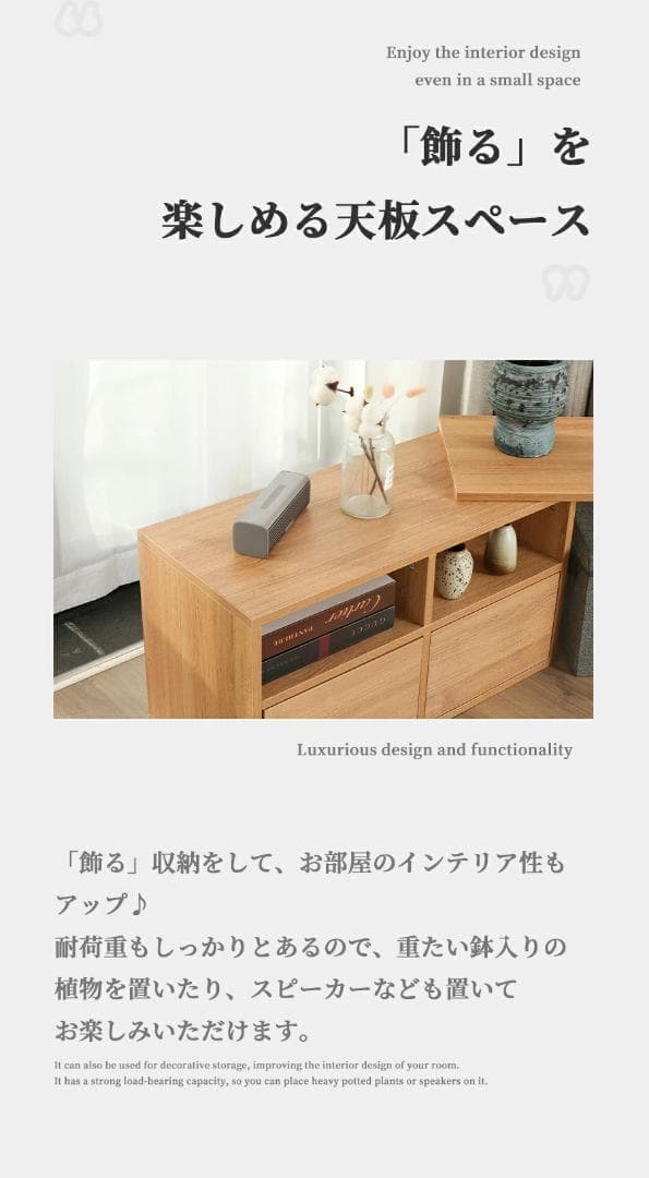 震度7試験 テレビ台 伸縮 おしゃれ コーナー ローボード 伸縮(白いろ）