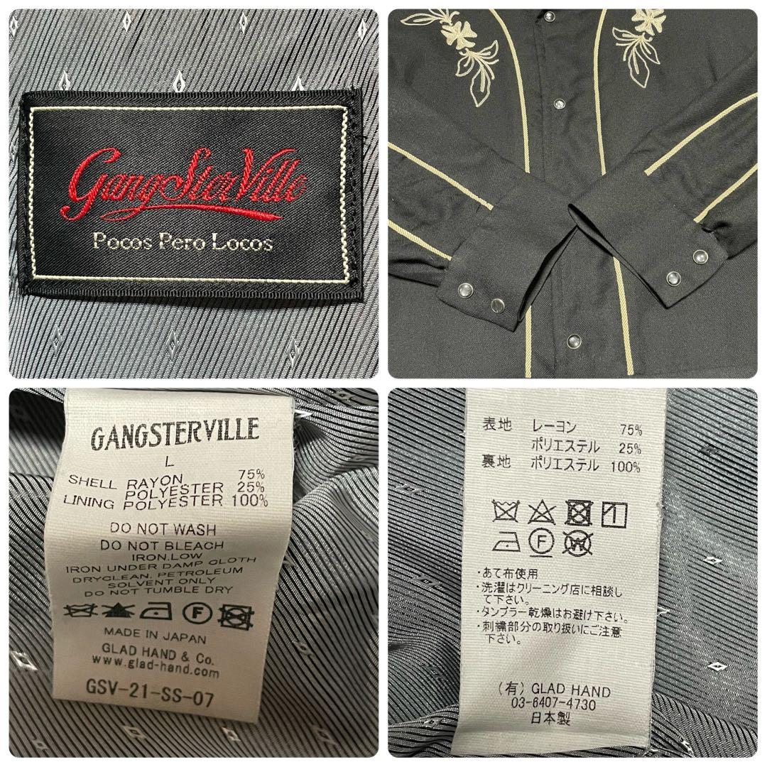 【美品】ギャングスタービル GANGSTERVILLE ウエスタンジャケット L