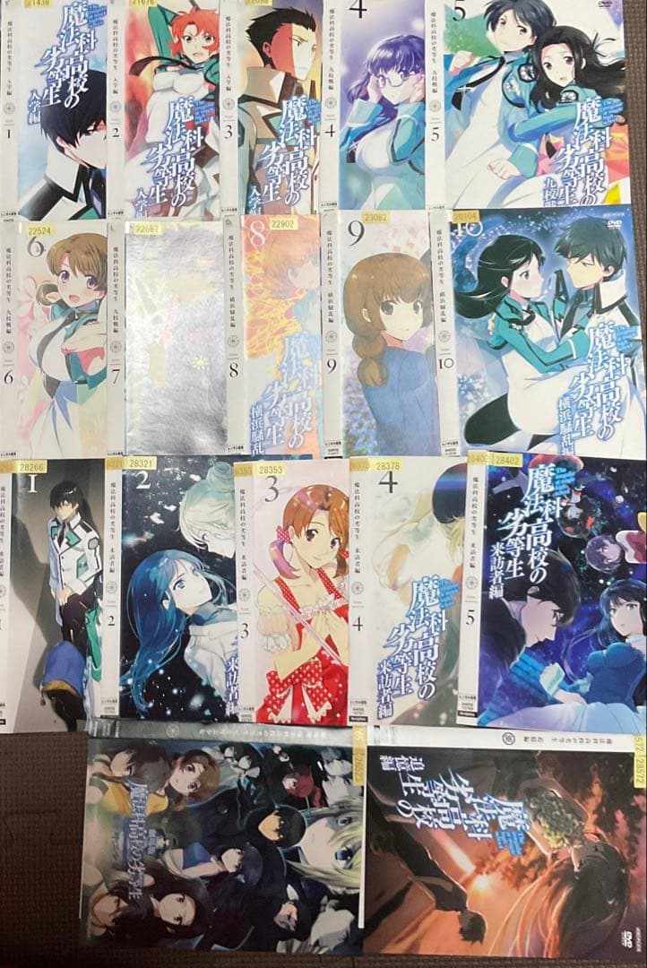 魔法科高校の劣等生 1期+2期+映画+追憶編　全巻セット