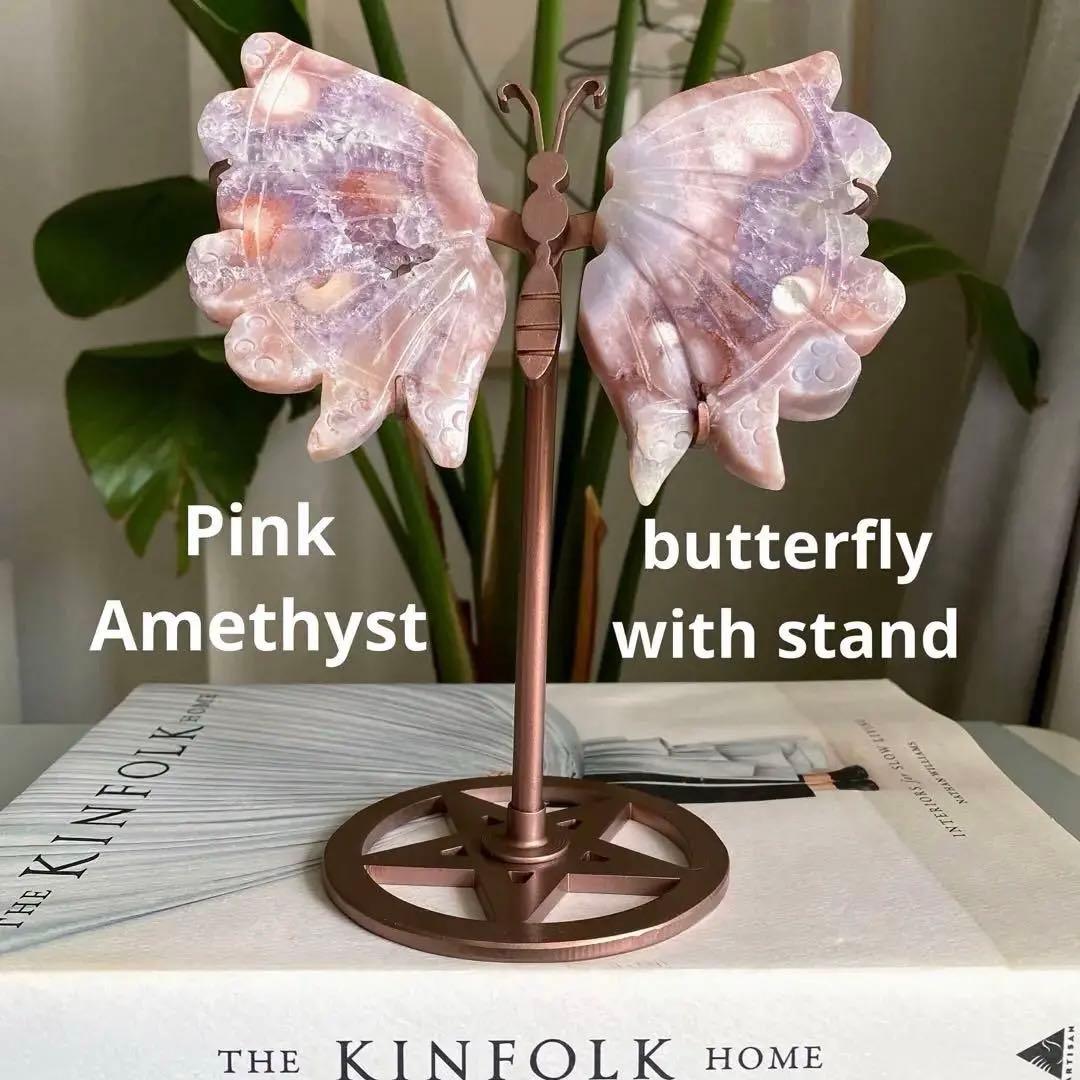 ★★破格大特価【 ピンクアメジスト 蝶々 バタフライ スタンド 彫り物 】