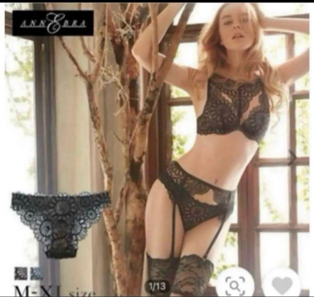 【モデル着用　ANNEBRA Charisma 2 】 アンブラ