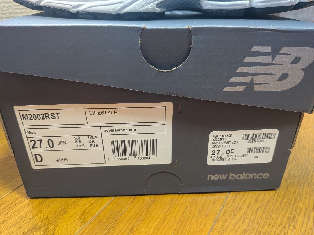 靴 New Balance 2002R M2002RST