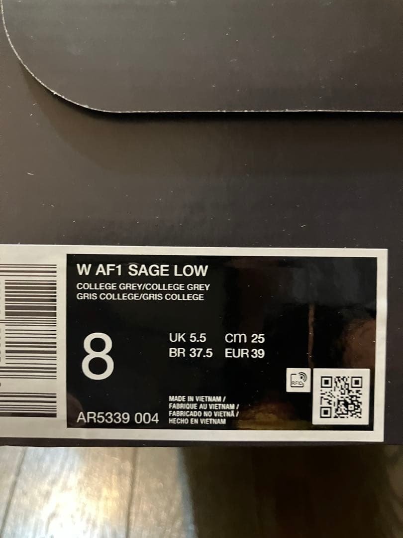 NIKE エアフォース1 セージ　LOW ウィメンズ25cm グレー　厚底