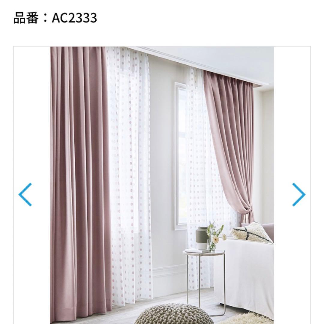 サンゲツカーテン　新品未使用