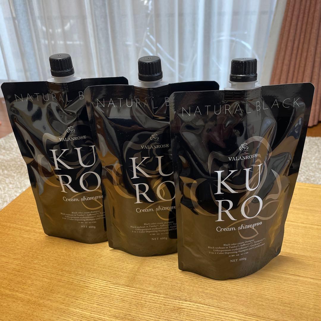 VALANROSE KURO Cream Shampoo 3点セット