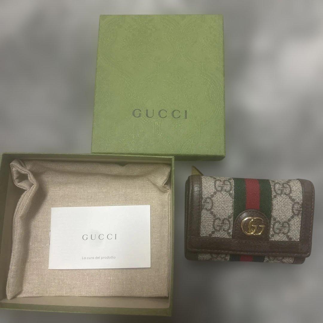 GUCCI お財布