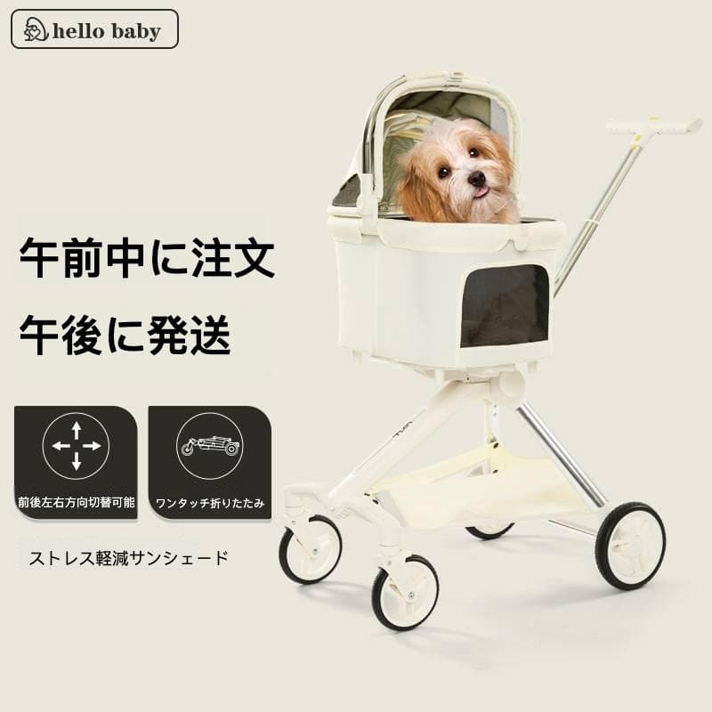 アルミフレーム分離式ペットカート