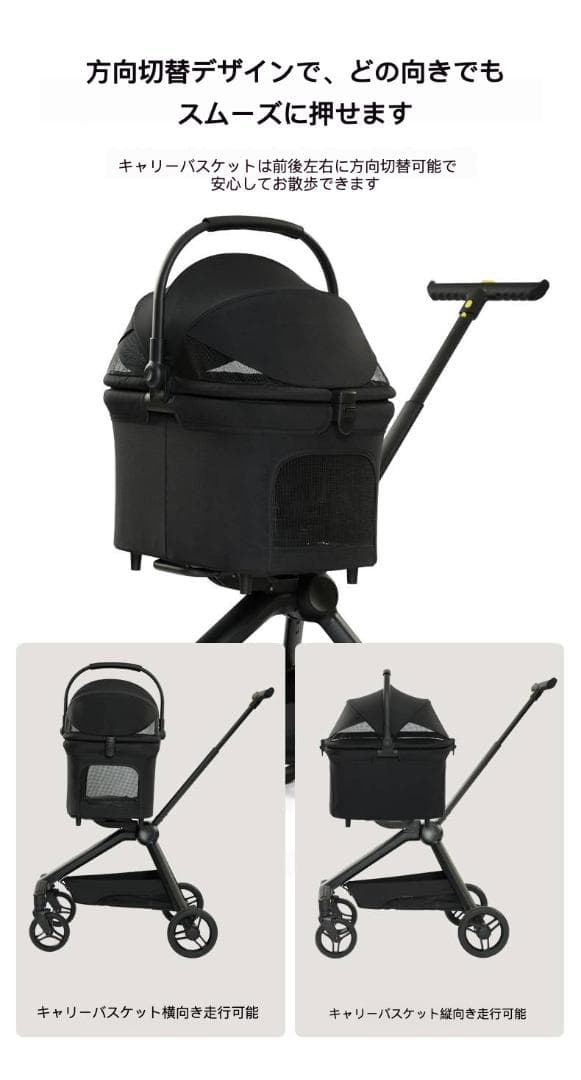 アルミフレーム分離式ペットカート