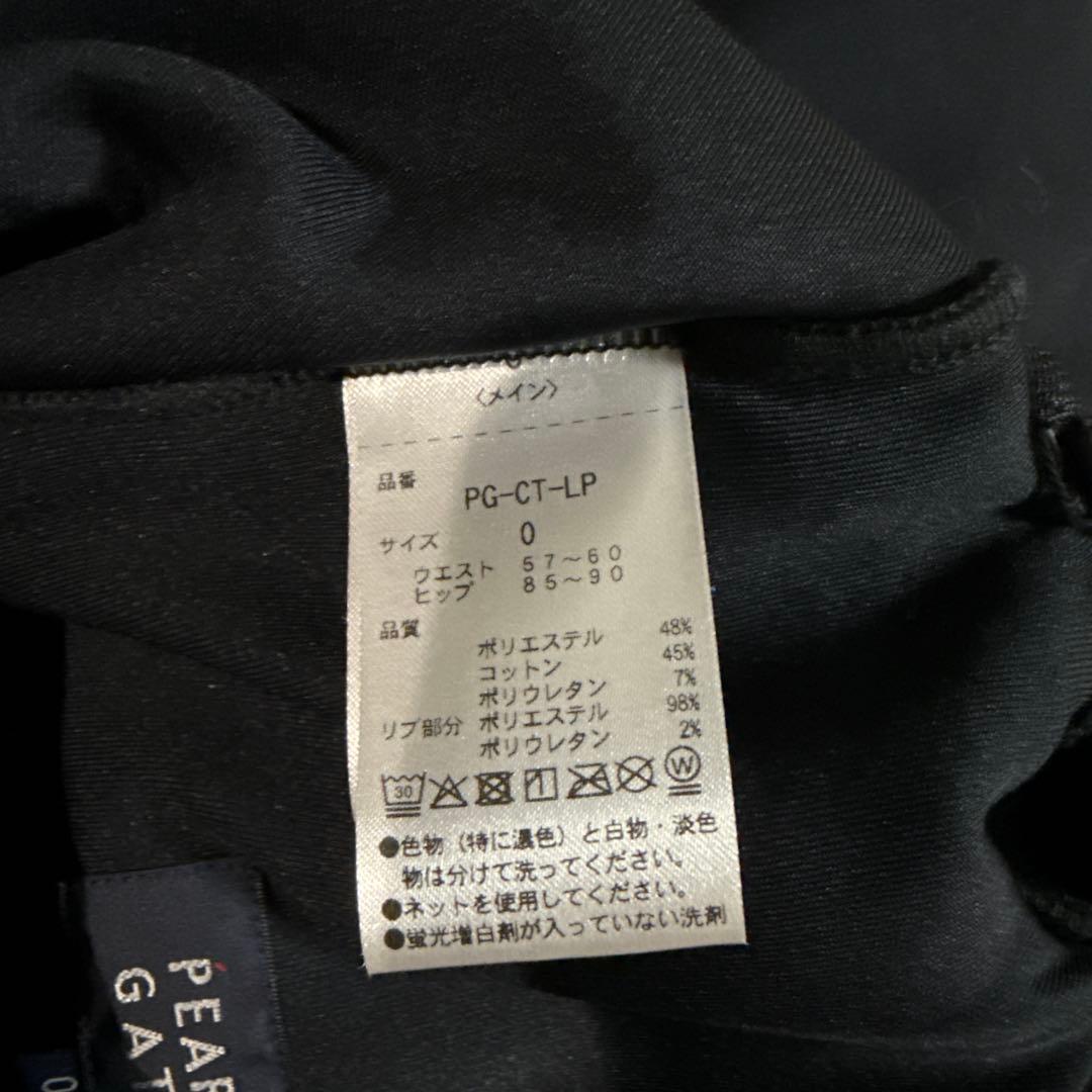 PEARLY GATESCAP コラボ品セットアップ