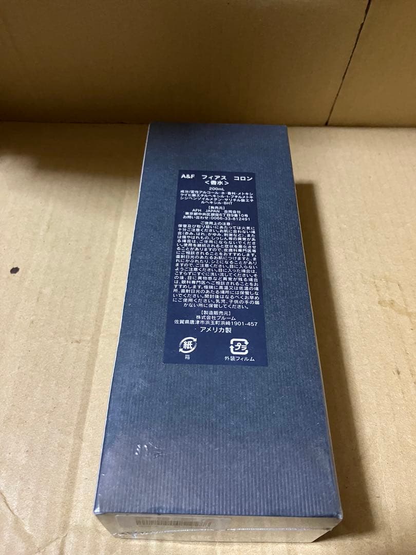 新品未開封 アバクロ 香水 フィアース 200ml