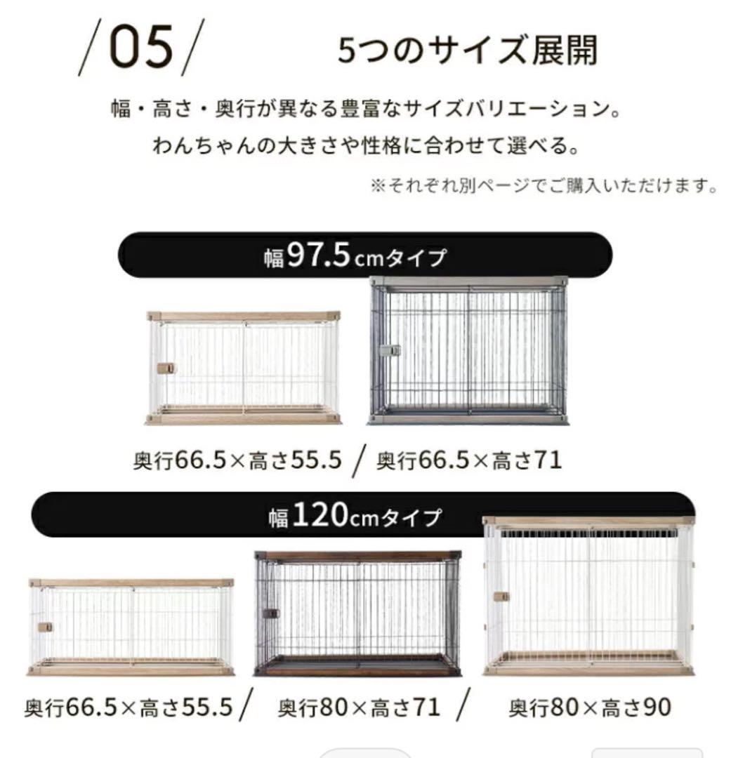 Woody Circle ペットサークル アイリスオーヤマ ウォルナット