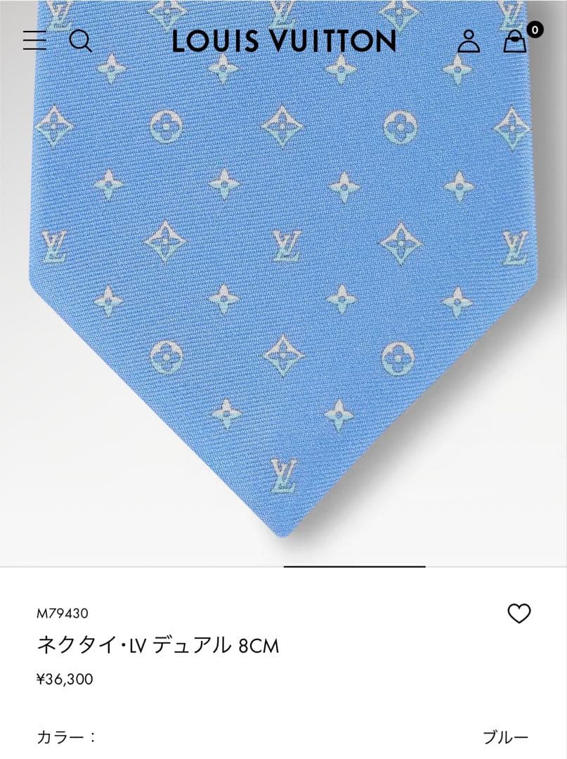 専用です。　　ルイ ヴィトン ネクタイ・LV デュアル 新品 未使用