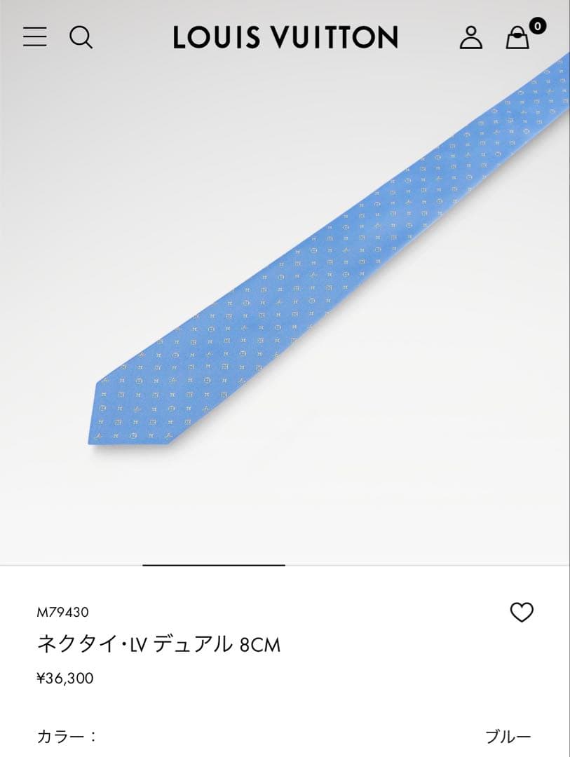 専用です。　　ルイ ヴィトン ネクタイ・LV デュアル 新品 未使用
