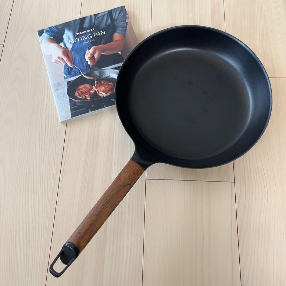バーミキュラ 26cm フライパン VERMICULA FRYING PAN