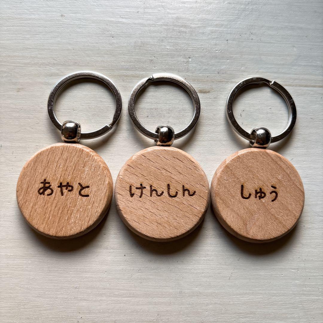 なっぱ☆♪＊確認用 お名前入りオーダーメイド木製キーホルダー♫
