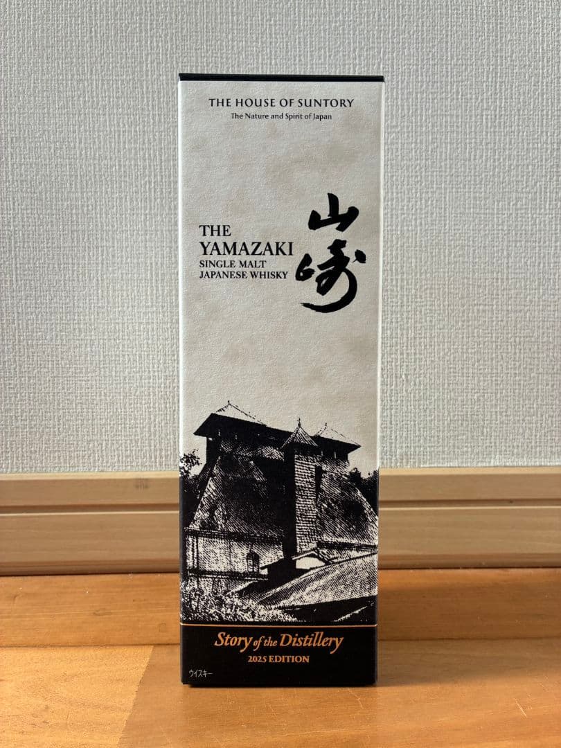【新品】山崎　Story of the Distillery 2025