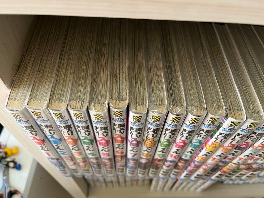 魔入りました！入間くん1巻〜44巻