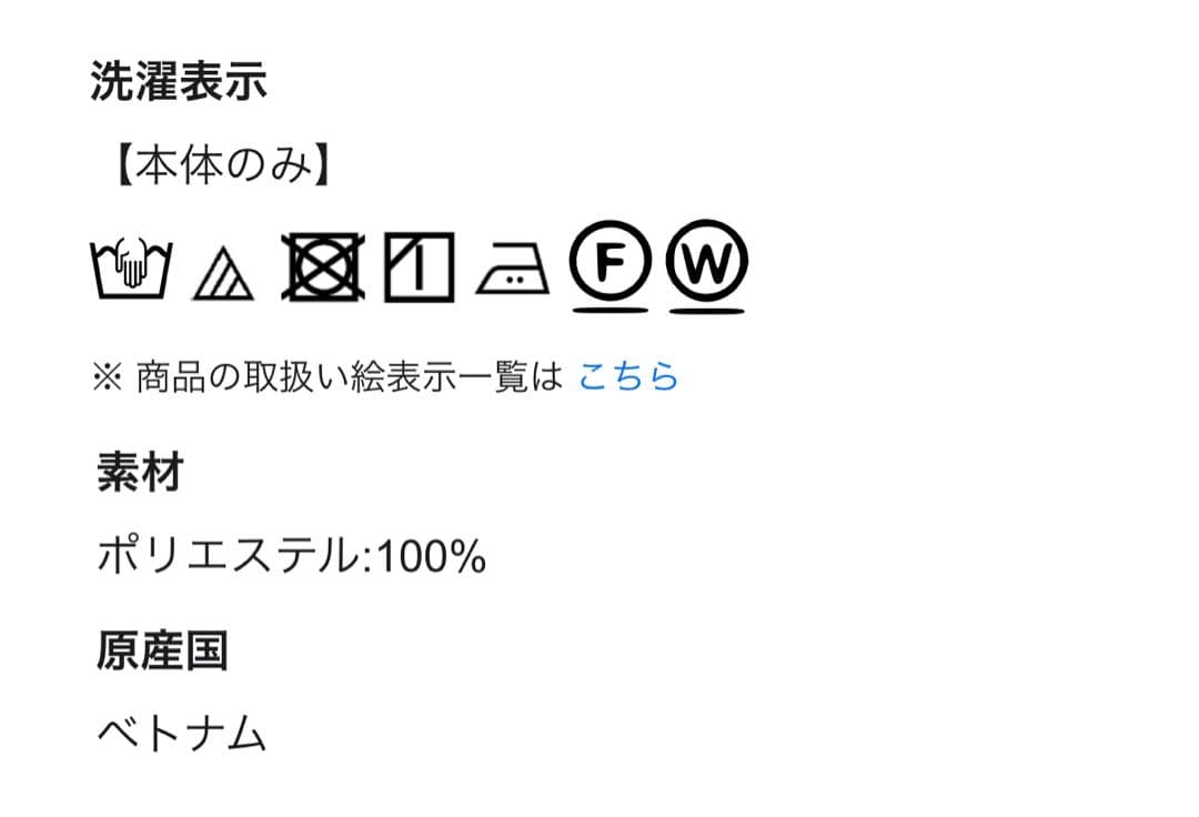 【2025夏】ICB★ドルマンブラウス