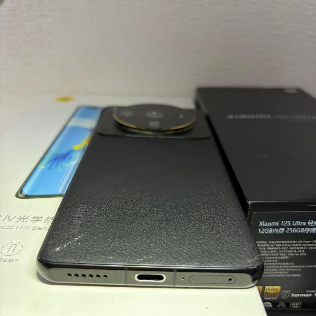 Xiaomi 12S Ultra 12GB/256GB 本体