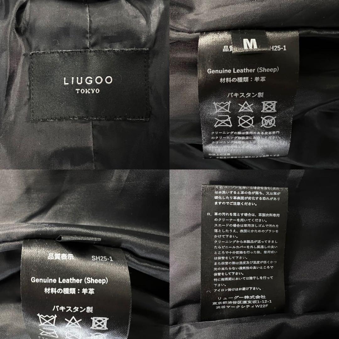 新品同様 LIUGOO TOKYO 2Bレザーテーラードジャケット M 羊革