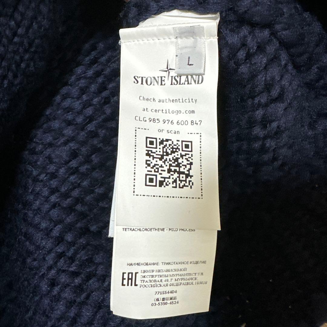 Stone  ローゲージ wool zip parka 22aw