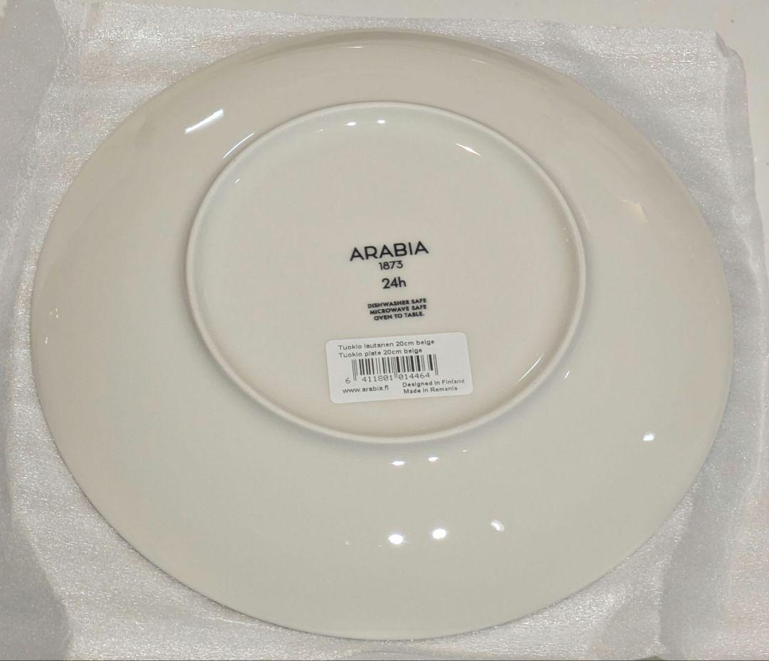 2026 アラビア福袋　24hトゥオキオ ベージュ　10点セット