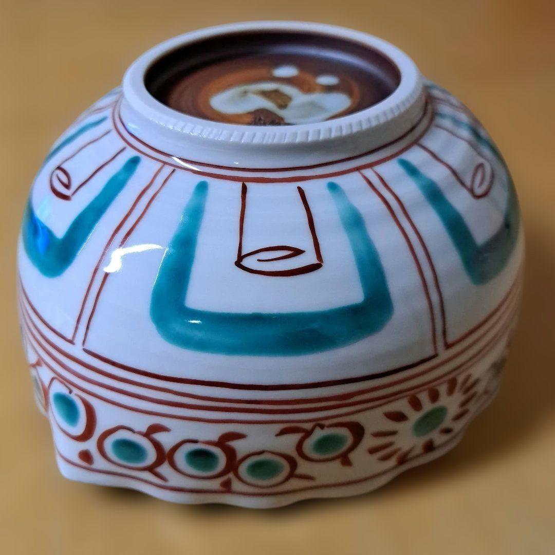 九谷焼　装飾的な波形ボウル　中鉢