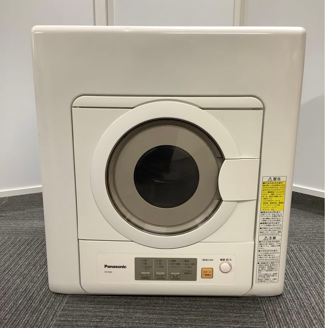 パナソニック 除湿形電気衣類乾燥機 NH-D603 2020年製