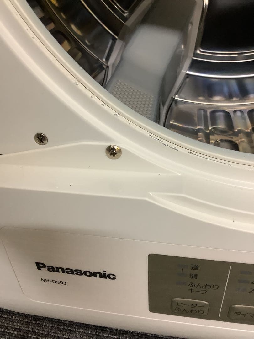 パナソニック 除湿形電気衣類乾燥機 NH-D603 2020年製