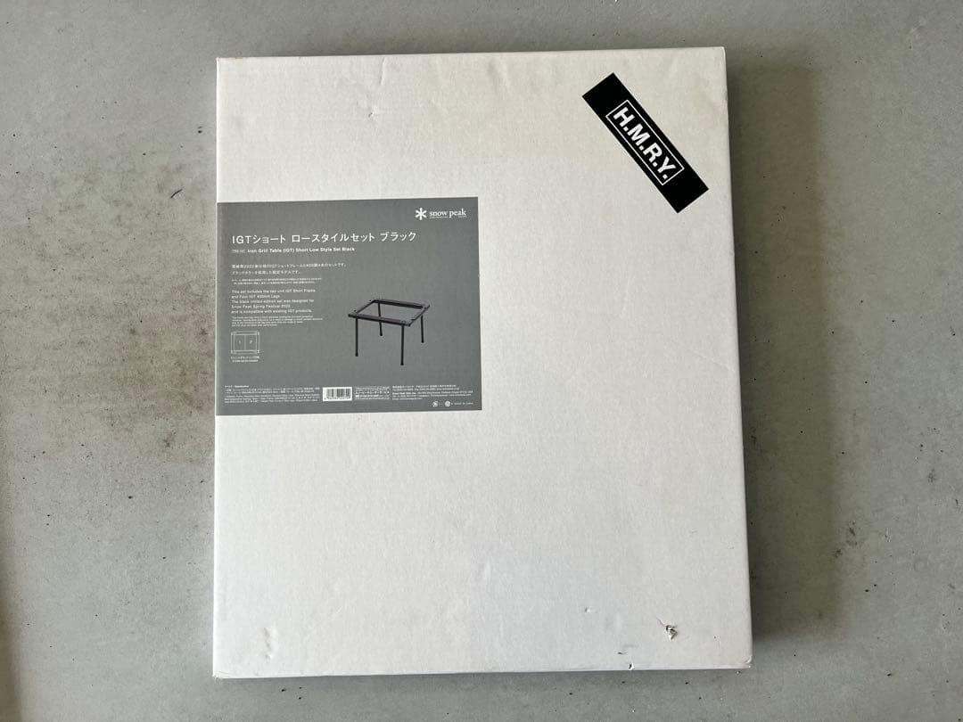 スノーピーク 雪峰祭限定 IGTショートロースタイルセットブラック 新品未開封