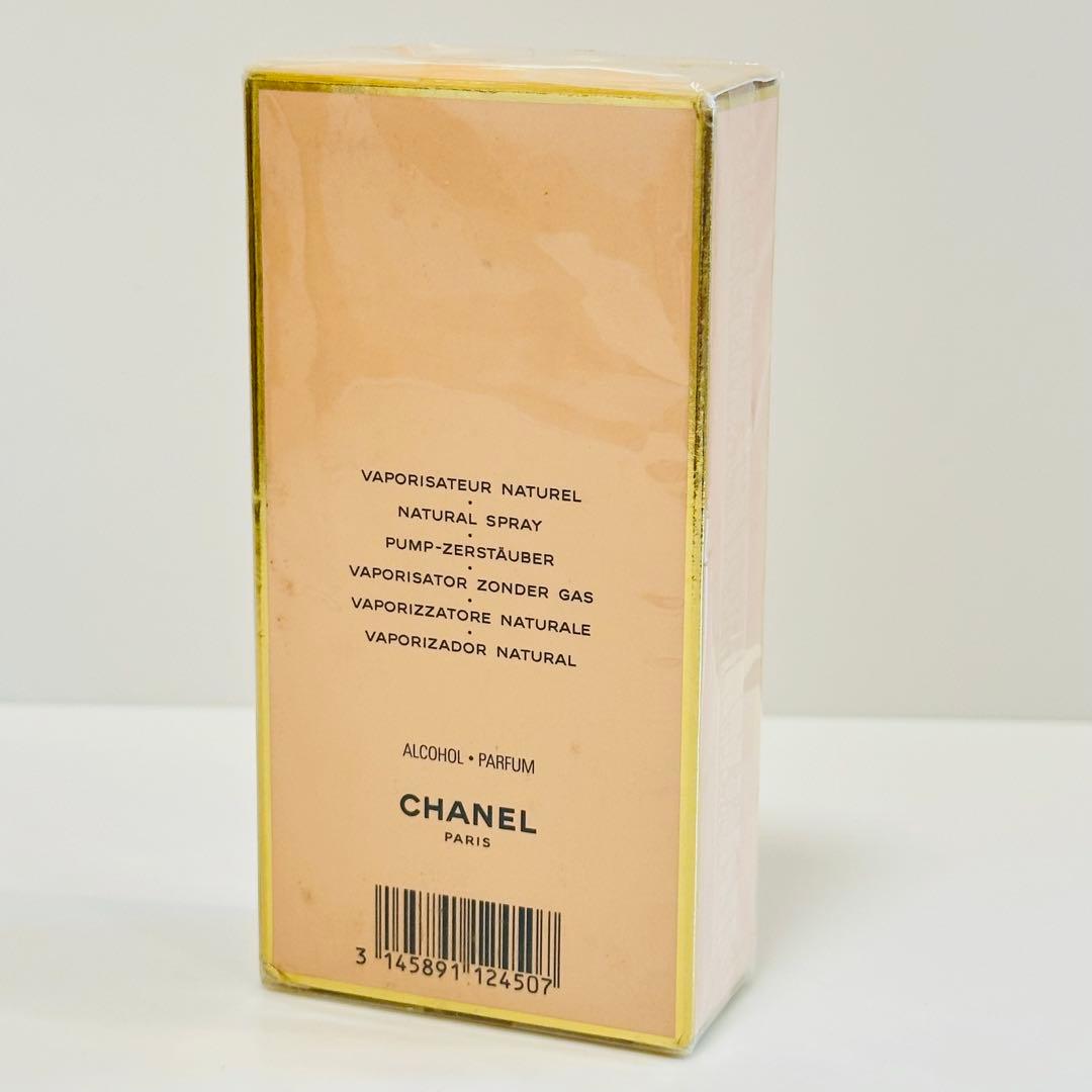 新品未開封　CHANEL シャネル アリュール オードトワレ　香水　50ml