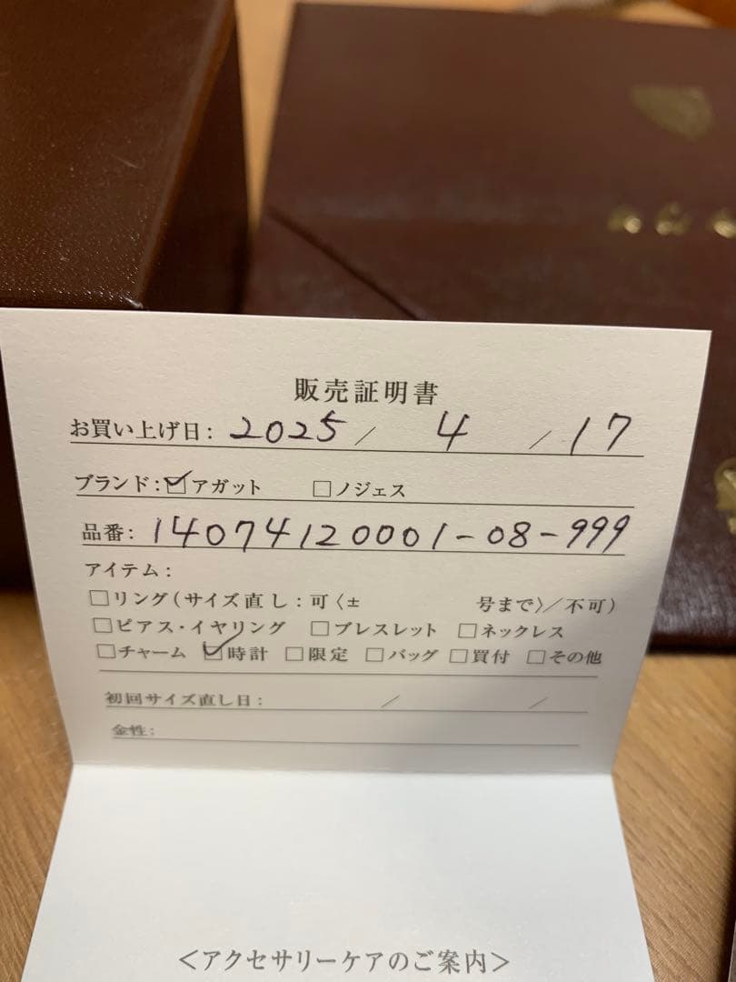 ななです。✨agete オーバルフェイスジュエリーウォッチ極美品です。