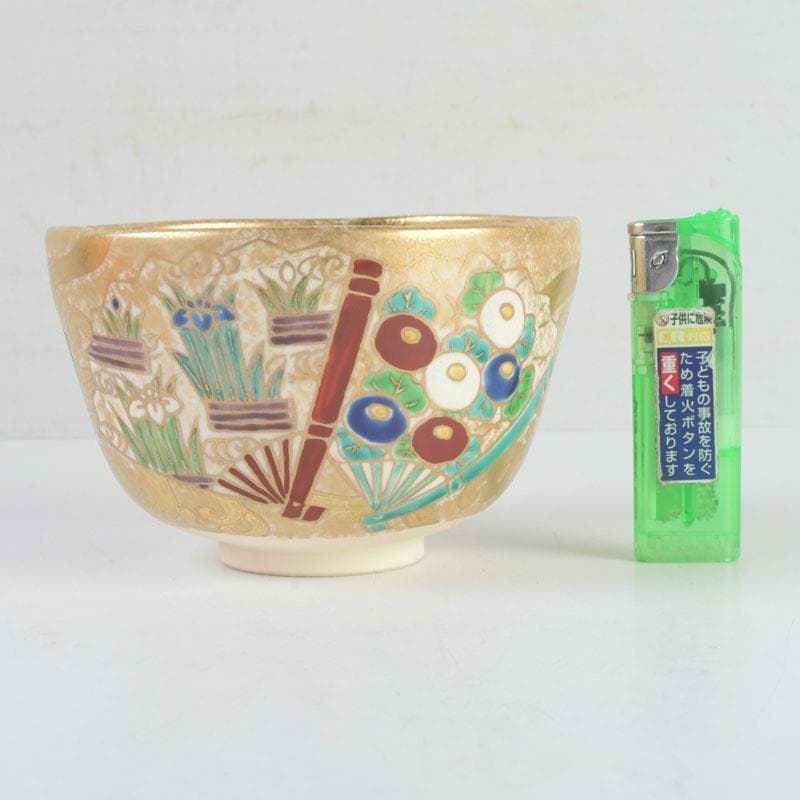 茶道具　京焼　上山善峰作　金砂子　扇面流茶碗　共箱　V　9825