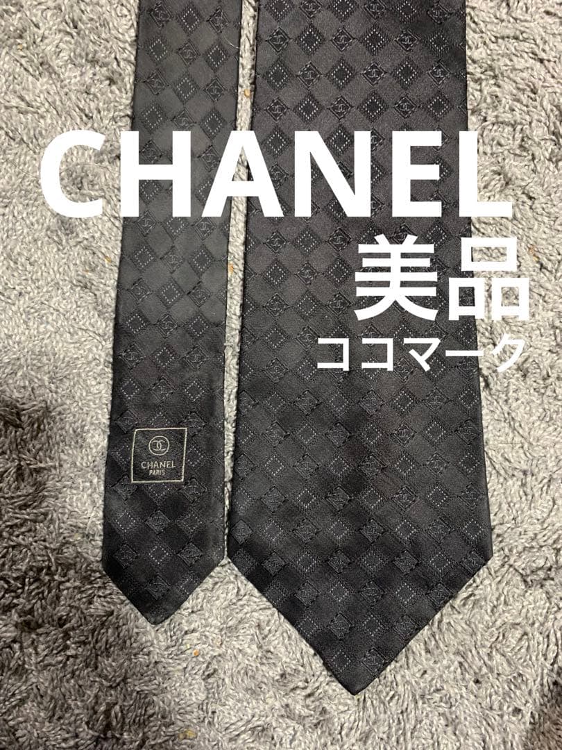 CHANEL シルク ネクタイ ダイヤモンドパターン。美品。